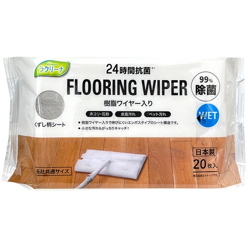 昭和紙工 ラクリーナ 樹脂ワイヤー入りフローリングウェットシート 1パック(20枚)(ご注文単位1パック)【直送品】
