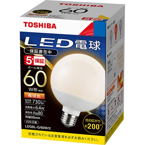 東芝ライテック　LED電球　ボール電球形　E26口金　6.4W　電球色　LDG6L-G／60W／2　1個（ご注文単位1個）【直送品】