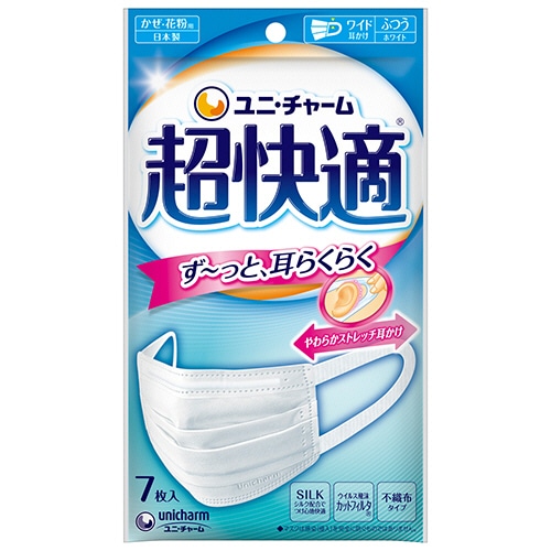 ユニ・チャーム　超快適マスク　プリーツタイプ　ふつう　1パック（7枚）（ご注文単位1パック）【直送品】