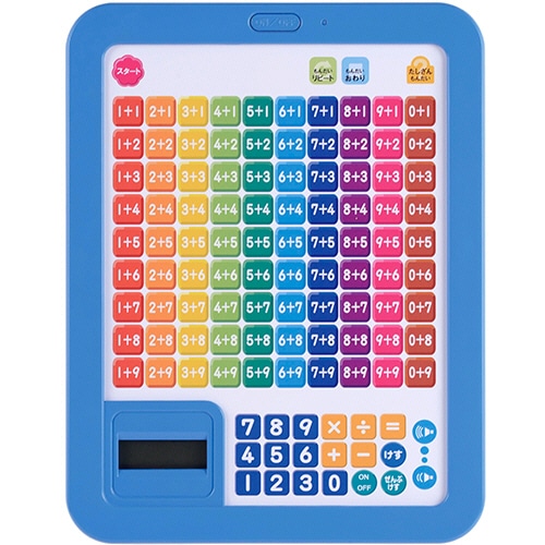 学研ステイフル　学研の遊びながらよくわかる　さんすうタブレット　83057　1個（ご注文単位1個）【直送品】