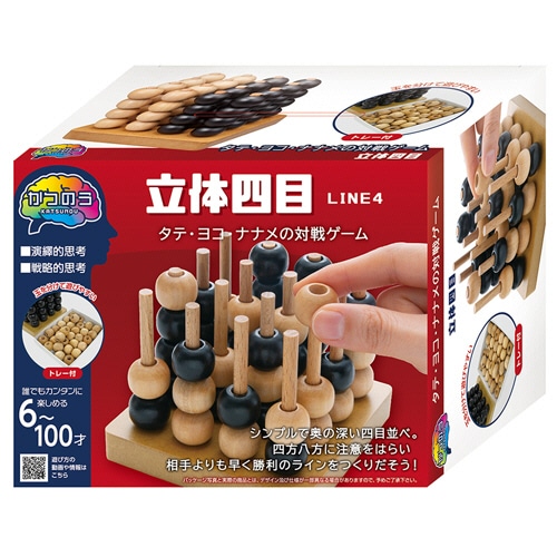 ハナヤマ　かつのう　立体四目　1個（ご注文単位1個）【直送品】