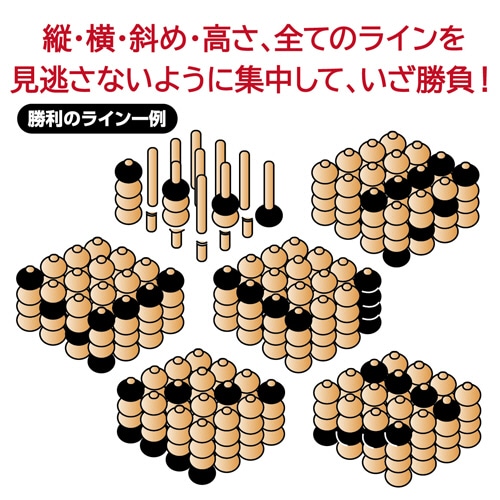 ハナヤマ かつのう 立体四目 1個(ご注文単位1個)【直送品】