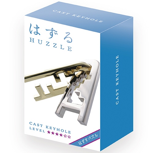 ハナヤマ　はずる　キャスト　キーホール　1個（ご注文単位1個）【直送品】