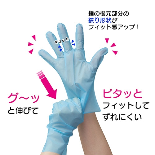 竹虎 タケトラ ポリエチレン手袋 ストレッチタイプ パウダーフリー ブルー L 1箱(100枚)(ご注文単位1箱)【直送品】