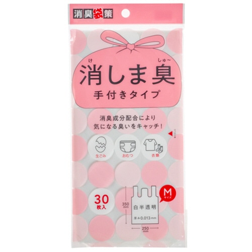 ジャパックス　消臭袋策　消しま臭　手付きタイプ　M　STK12　1パック（30枚）（ご注文単位1パック）【直送品】