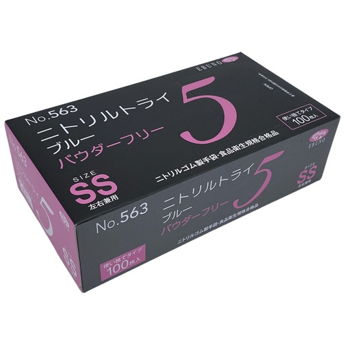 エブノ ニトリルトライ5 ブルー パウダーフリー SS No-563 1箱(100枚)(ご注文単位1箱)【直送品】