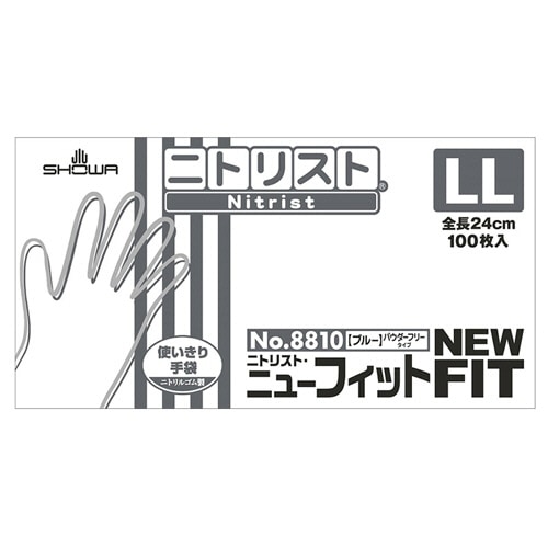 ショーワグローブ　No.8810　ニトリスト・ニューフィット　パウダーフリー　LL　ブルー　NO.8810-LL　1箱（100枚）（ご注文単位1箱）【直送品】