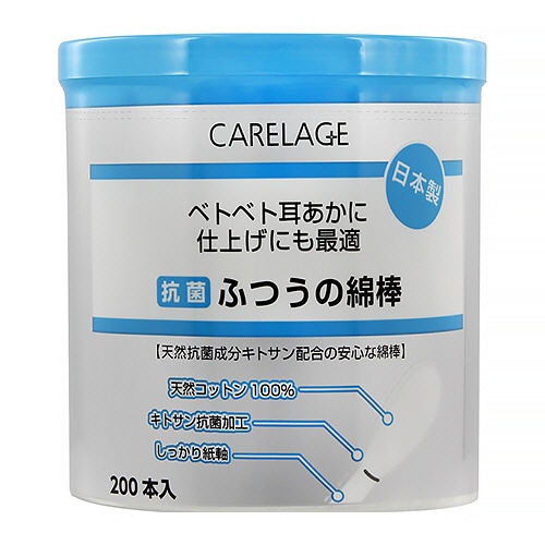 山洋 CARELAGE 抗菌ふつう綿棒 1パック(200本)(ご注文単位1パック)【直送品】