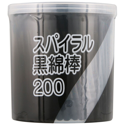 平和メディク　スパイラル黒綿棒　ケース入　1個（200本）（ご注文単位1個）【直送品】