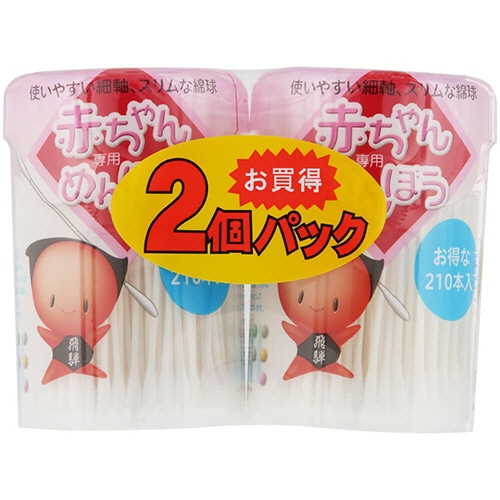 平和メディク 赤ちゃん専用綿棒 1パック(420本:210本×2個)(ご注文単位1パック)【直送品】