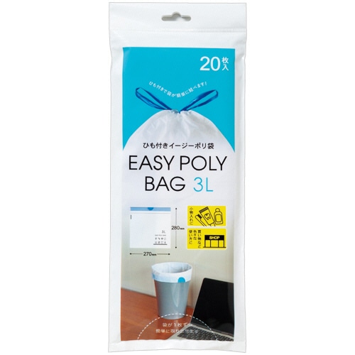 ネクスタ　ひも付きイージーポリ袋　3L　1パック（20枚）（ご注文単位1パック）【直送品】