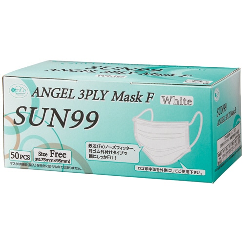 サンフラワー　エンゼル　3PLYマスクF　フリー　SUN99　1箱（50枚）（ご注文単位1箱）【直送品】