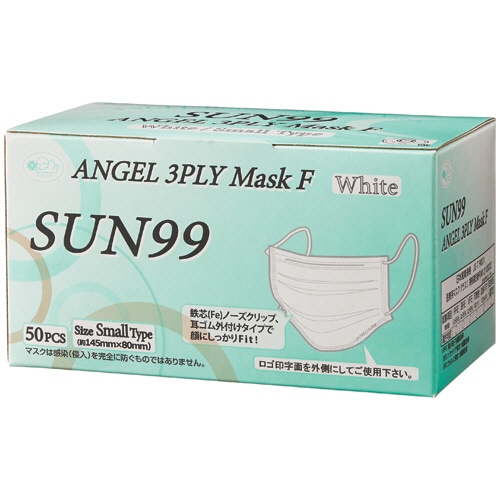 サンフラワー　エンゼル　3PLYマスクF　スモール　SUN99　1箱（50枚）（ご注文単位1箱）【直送品】
