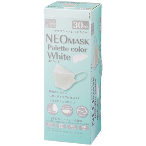 エクスプラス　ネオマスク　パレットカラー　ホワイト　1箱（30枚）（ご注文単位1箱）【直送品】