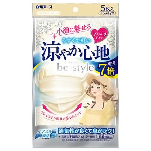 白元アース　ビースタイル　マスク　プリーツタイプ　涼やか心地　ライトベージュ　1パック（5枚）（ご注文単位1パック）【直送品】