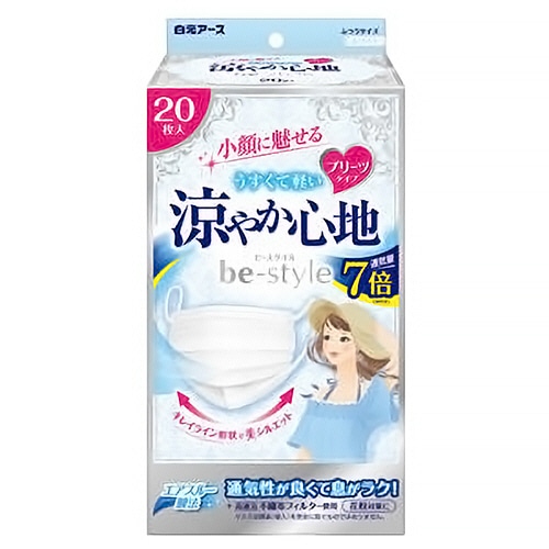 白元アース　ビースタイル　マスク　プリーツタイプ　涼やか心地　ホワイト　1箱（20枚）（ご注文単位1箱）【直送品】
