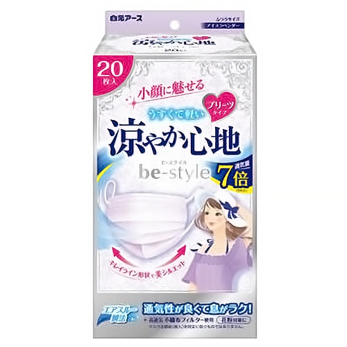 白元アース　ビースタイル　マスク　プリーツタイプ　涼やか心地　アイスラベンダー　1箱（20枚）（ご注文単位1箱）【直送品】