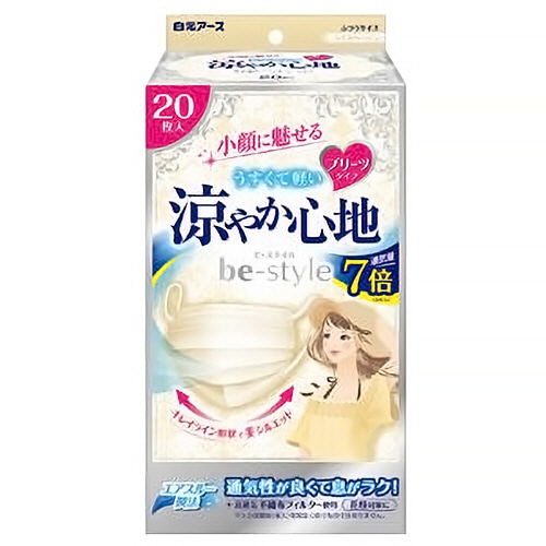 白元アース　ビースタイル　マスク　プリーツタイプ　涼やか心地　ライトベージュ　1箱（20枚）（ご注文単位1箱）【直送品】