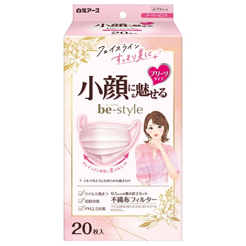 白元アース　ビースタイル　マスク　プリーツタイプ　ふつうサイズ　ドーリーピンク　1箱（20枚）（ご注文単位1箱）【直送品】