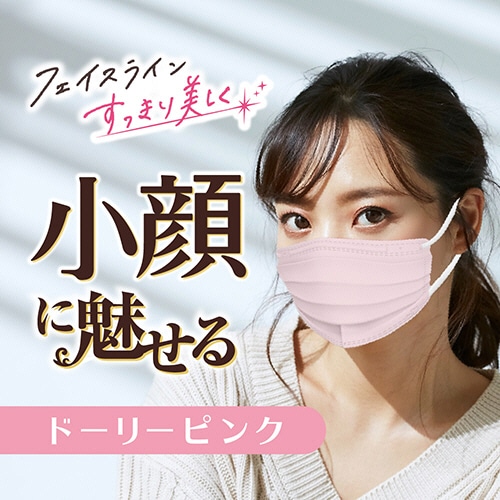 白元アース ビースタイル マスク プリーツタイプ ふつうサイズ ドーリーピンク 1箱(20枚)(ご注文単位1箱)【直送品】