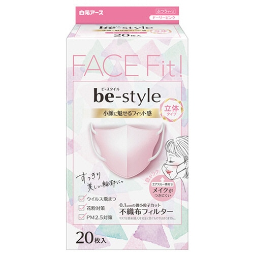 白元アース　ビースタイル　立体タイプ　ふつうサイズ　ドーリーピンク　1箱（20枚）（ご注文単位1箱）【直送品】