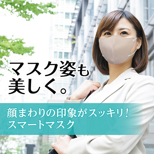 白元アース ビースタイル 立体タイプ ふつうサイズ ミルクティーベージュ 1箱(20枚)(ご注文単位1箱)【直送品】