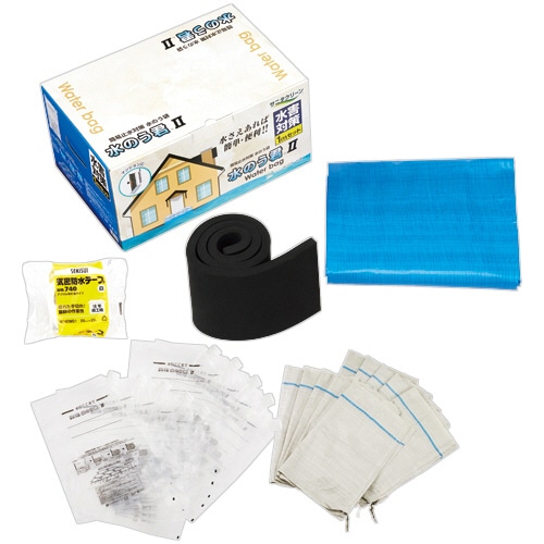 総合サービス　水のう君II　1mセット　BD-602　1箱（ご注文単位1箱）【直送品】