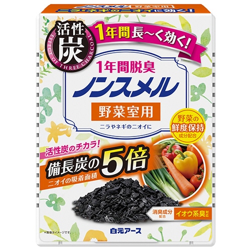 白元アース　ノンスメル　野菜室用置き型　1年間脱臭　1個（ご注文単位1個）【直送品】