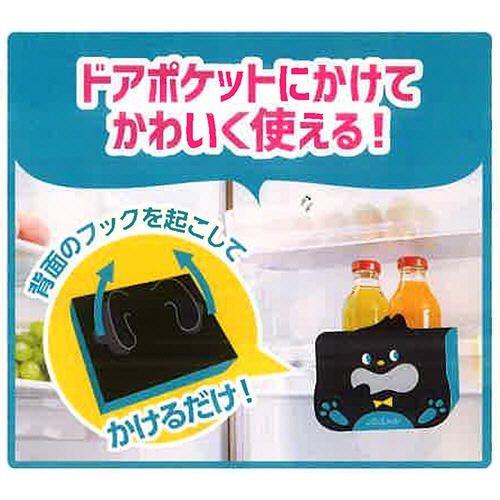 白元アース　ノンスメル　ぱくぱく炭　冷蔵庫用　1個（ご注文単位1個）【直送品】