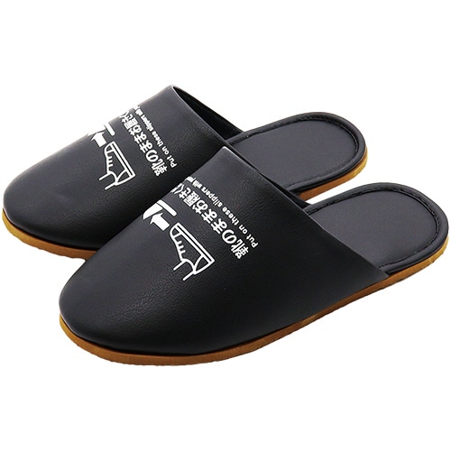 オクムラ　靴のまま履ける抗菌スリッパ　男性用　ブラック　BACA1900BK　1足（ご注文単位1足）【直送品】