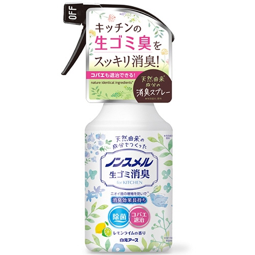 白元アース　ノンスメル　生ゴミ消臭スプレー　300ml　1本（ご注文単位1本）【直送品】