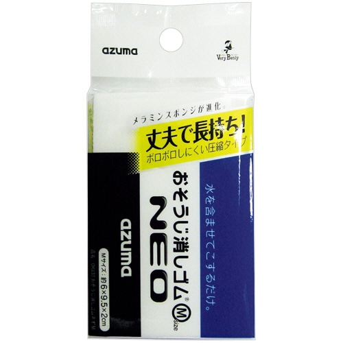 アズマ工業　メラミンスポンジ　おそうじ消しゴムネオ　M　OK830　1個（ご注文単位1個）【直送品】