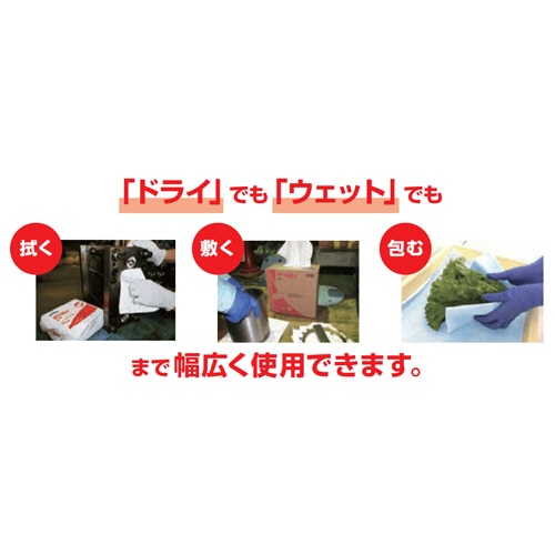 日本製紙クレシア ワイプオールX80 クロスライク 4つ折り 60585 1パック(50枚)(ご注文単位1パック)【直送品】