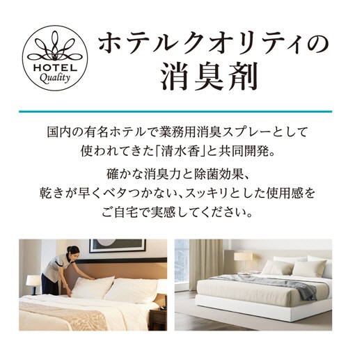 白元アース　ノンスメル　清水香　フローラルフレッシュの香り　つめかえ大容量　3L　1パック（ご注文単位1パック）【直送品】