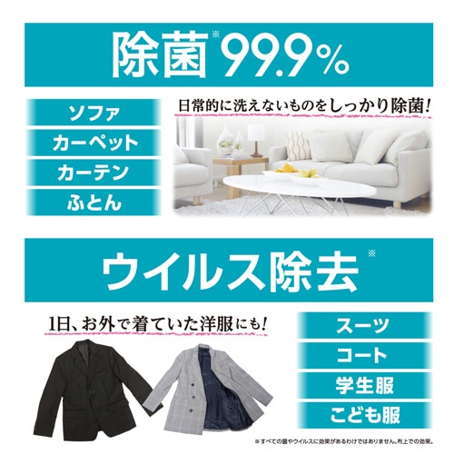 白元アース　ノンスメル　清水香　フローラルフレッシュの香り　つめかえ大容量　3L　1パック（ご注文単位1パック）【直送品】