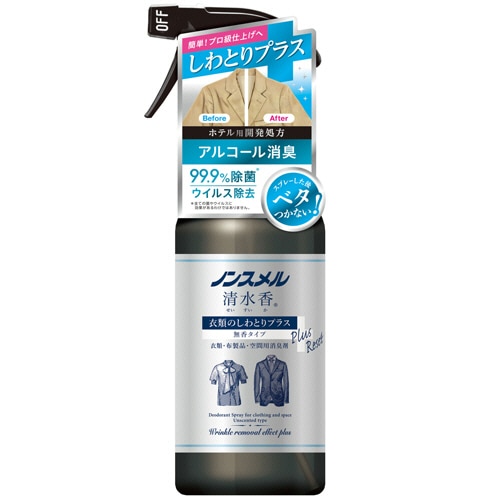 白元アース　ノンスメル　清水香　衣類のしわとりプラス　本体　400ml　1本（ご注文単位1本）【直送品】