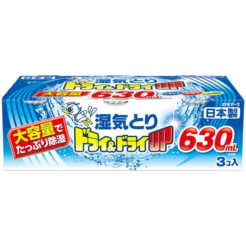 白元アース　ドライ＆ドライUP　大容量　630ml　1パック（3個）（ご注文単位1パック）【直送品】