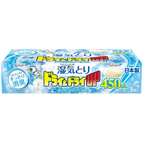 白元アース　ドライ＆ドライUP　ホワイトアロマソープの香り　450ml　1パック（3個）（ご注文単位1パック）【直送品】