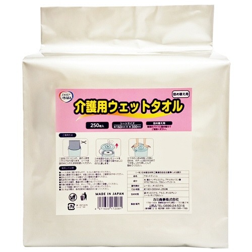 カミ商事　エルモア　いちばん　介護用ウェットタオル　バケツタイプ詰替用　1パック（250枚）（ご注文単位1パック）【直送品】
