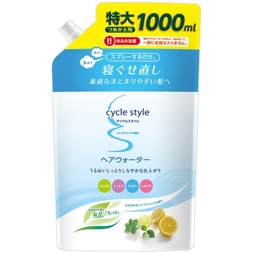 第一石鹸 サイクルスタイル ヘアウォーター 詰替用 特大 1000ml 1個(ご注文単位1個)【直送品】