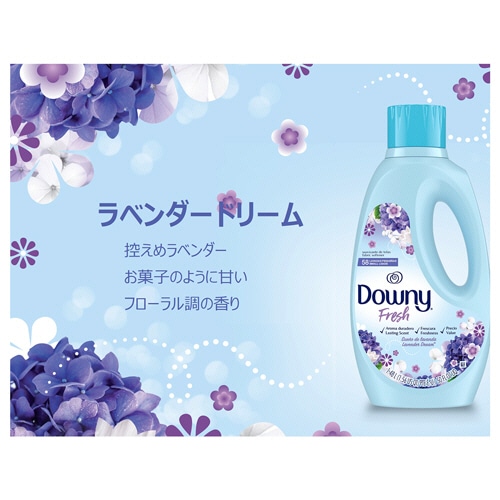 P&G ダウニーフレッシュ ラベンダードリーム 非濃縮 1.48L 1本(ご注文単位1本)【直送品】