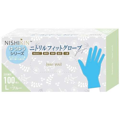 錦尚金 ゆうゆうグローブ ニトリルフィットグローブ パウダーフリー ブルー L 1箱(100枚)(ご注文単位1箱)【直送品】