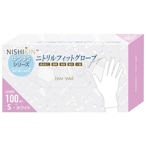 錦尚金 ゆうゆうグローブ ニトリルフィットグローブ パウダーフリー ホワイト S 1箱(100枚)(ご注文単位1箱)【直送品】