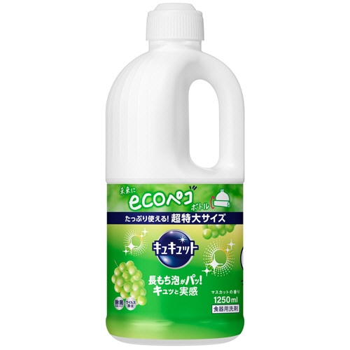 花王　キュキュット　マスカットの香り　つめかえ用　1250ml　1本（ご注文単位1本）【直送品】