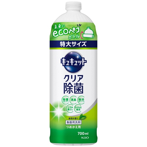 花王　キュキュット　クリア除菌　緑茶の香り　つめかえ用　700ml　1本（ご注文単位1本）【直送品】