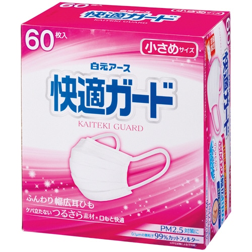 白元アース　快適ガードマスク　小さめ　個包装　1箱（60枚）（ご注文単位1箱）【直送品】