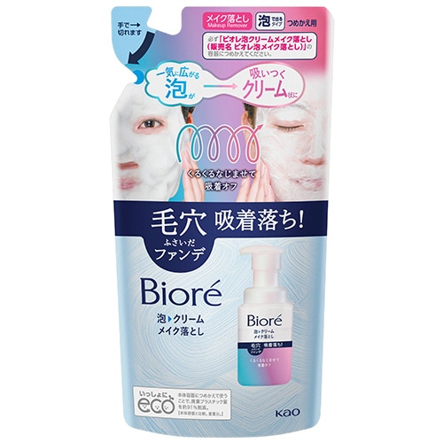 花王　ビオレ　泡クリームメイク落とし　つめかえ用　170ml　1個（ご注文単位1個）【直送品】
