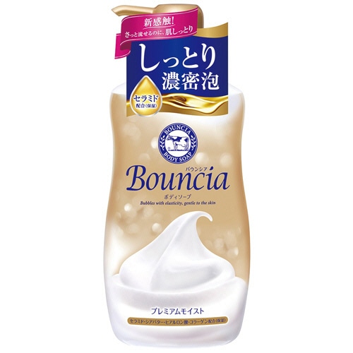 牛乳石鹸共進社　バウンシア　ボディソープ　プレミアムモイスト　ポンプ付　460ml　1本（ご注文単位1本）【直送品】