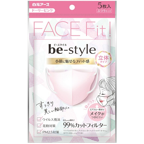 白元アース　ビースタイル　立体タイプ　ふつうサイズ　ドーリーピンク　1パック（5枚）（ご注文単位1パック）【直送品】