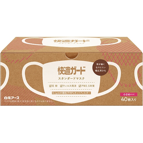 白元アース　快適ガード　スタンダードマスク　小さめサイズ　1箱（40枚）（ご注文単位1箱）【直送品】